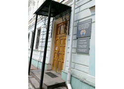 Русское военно-историческое общество
