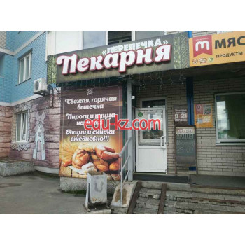 Быстрое питание Перепечка - на портале на relax555.ru