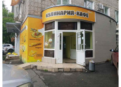 Кулинария-кафе