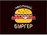 Быстрое питание Честный Бургер - на портале на relax555.ru