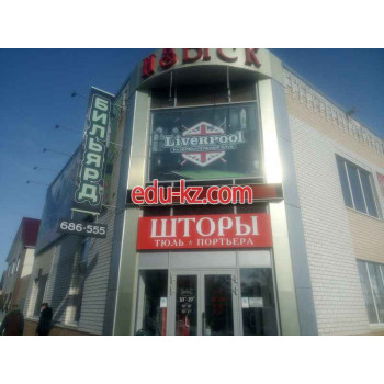 Бильярдный клуб Liverpool - на портале на relax555.ru