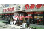 Быстрое питание Bistro boom - на портале на relax555.ru