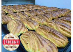 Слоеныч