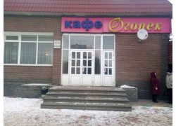 Огонёк