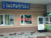 Быстрое питание Восточный - на портале на relax555.ru