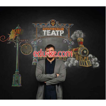Театр Оранжевый театр - на портале на relax555.ru
