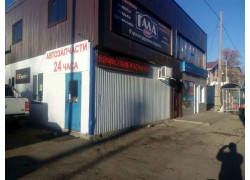 Сауна Гала
