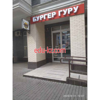 Быстрое питание BurgerGuru - на портале на relax555.ru