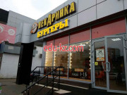 Быстрое питание ПекАринка - на портале на relax555.ru