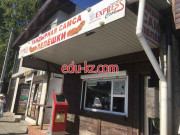 Быстрое питание Express Cook - на портале на relax555.ru