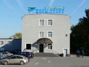 Посылторг