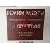 Секс-шоп Взрослые подарки - на портале на relax555.ru