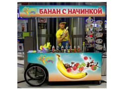 Бананберри