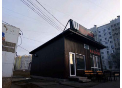 Шаурмист