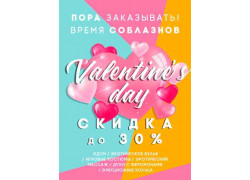 Lova-Lova - ваш любимый секс-шоп