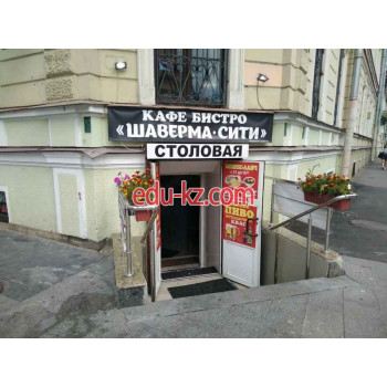 Быстрое питание Шаверма сити - на портале на relax555.ru