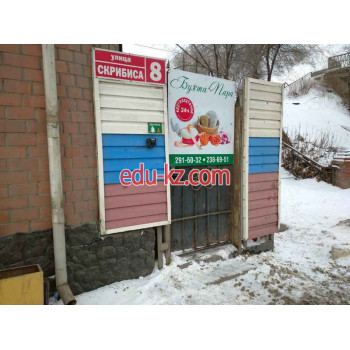 Сауна Бухта пара - на портале на relax555.ru