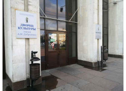 Модное хобби