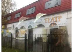 Театр Андрея Фартушного