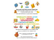 Квесты Организация детских праздников - на портале на relax555.ru