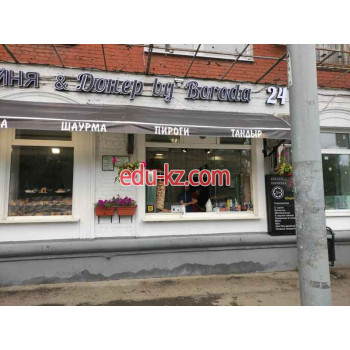 Быстрое питание Doner by Boroda - на портале на relax555.ru