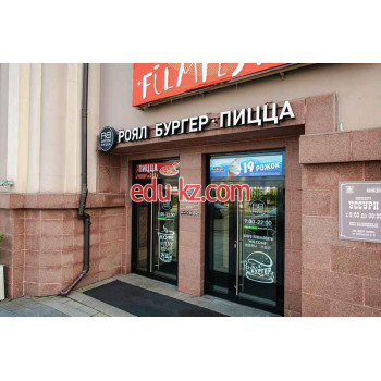 Быстрое питание Royal Burger Pizza - на портале на relax555.ru