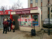 Быстрое питание Слоеный пирожок - на портале на relax555.ru