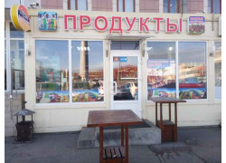 АрмМаркет
