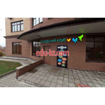 Театр English, theatre u0026 kids - на портале на relax555.ru