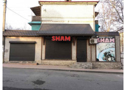 Sham