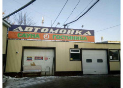 На Кирова