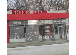 Smesh kebab