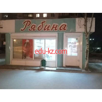 Быстрое питание Рябина - на портале на relax555.ru