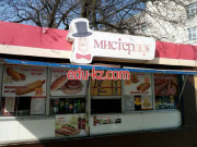 Быстрое питание - МистерДог Быстрое питание МистерДог - на портале на relax555.ru