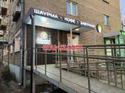 Быстрое питание Shawarma Station - на портале на relax555.ru