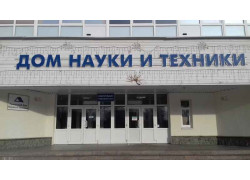 Юго-Западный