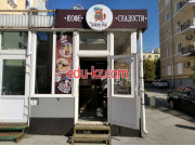 Быстрое питание Wake Cup Coffee - на портале на relax555.ru