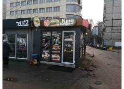 King Burger
