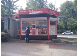 Бистро Шаверма
