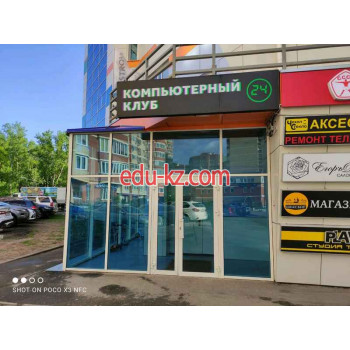 Интернет-кафе Компьютерный клуб Кибер Остров - на портале на relax555.ru