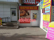 Быстрое питание Пироговая - на портале на relax555.ru
