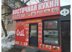 Мустафа - бургер