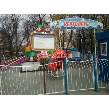 Аттракцион Вертолеты - на портале на relax555.ru