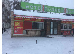 Есть только миг
