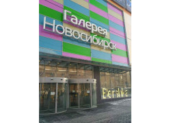 Добрянка