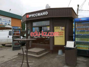 Быстрое питание Руссиано - на портале на relax555.ru