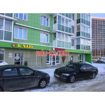 Быстрое питание Утренняя роса - на портале на relax555.ru