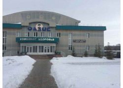 Комбинат здоровья Альметьевского муниципального района