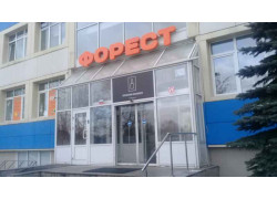 Форест