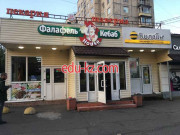 Быстрое питание Фалафель-кебаб house - на портале на relax555.ru